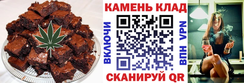 Купить  Камбарка  Cannafood марихуана 