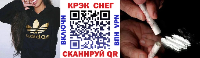 Купить где  Камбарка  Кокаин Перу 
