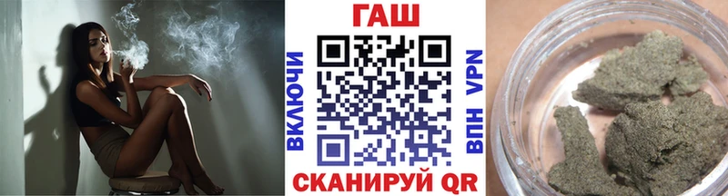 ГАШ VHQ  Купить закладки  Камбарка 