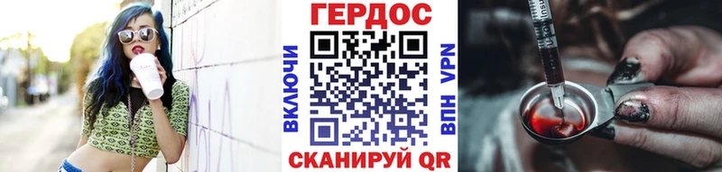 Купить где  Камбарка  ГЕРОИН хмурый 