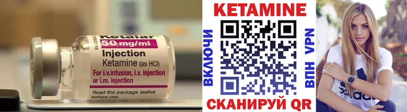 КЕТАМИН ketamine  Купить  Камбарка 