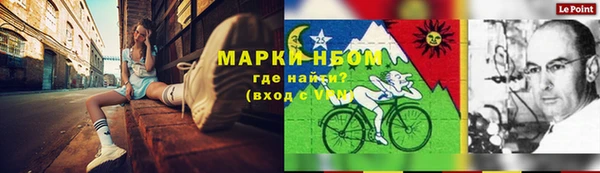 мефедрон мука Инсар