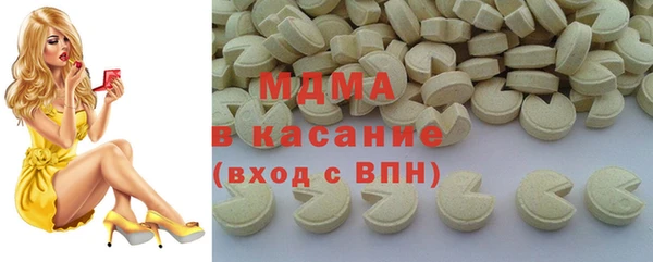 мефедрон мука Инсар