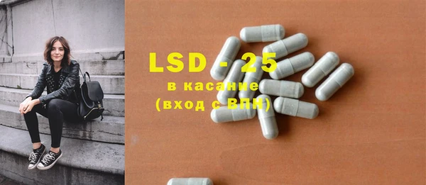 крисы Зеленокумск