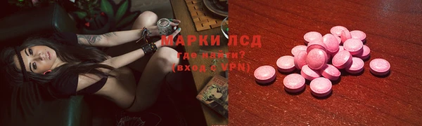 молекула духа Зерноград