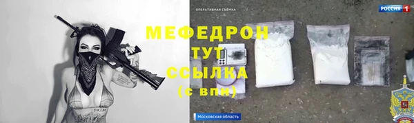 мефедрон мука Инсар