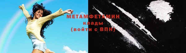 мефедрон мука Инсар