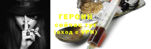 мефедрон мука Инсар