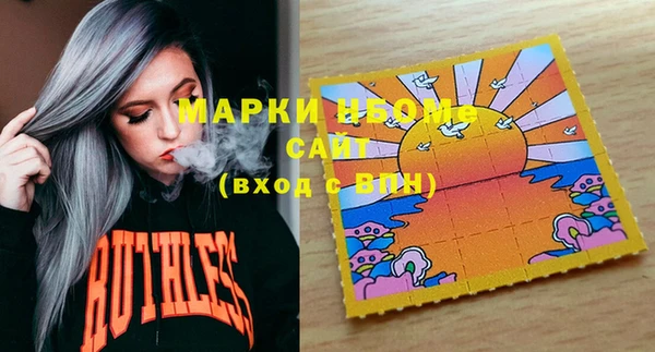 мефедрон мука Инсар