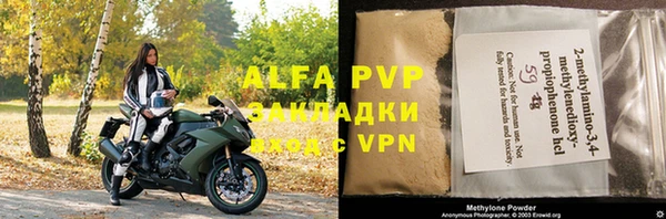 мефедрон мука Инсар