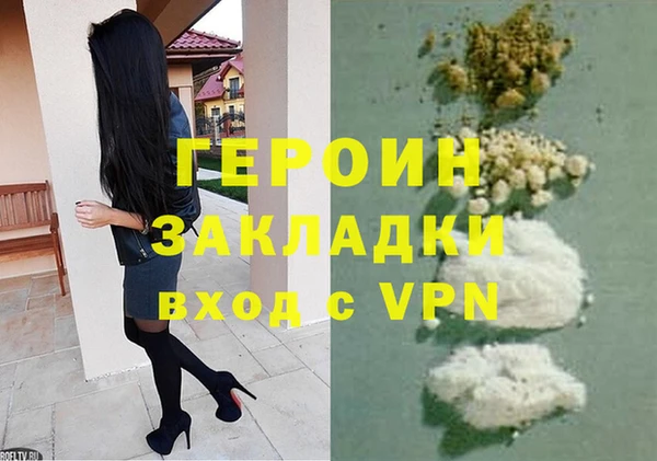 мефедрон мука Инсар