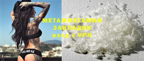 мефедрон мука Инсар
