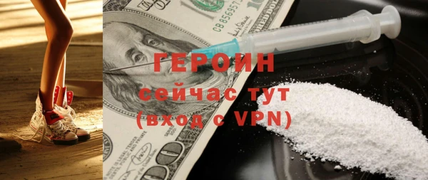 трава Инта