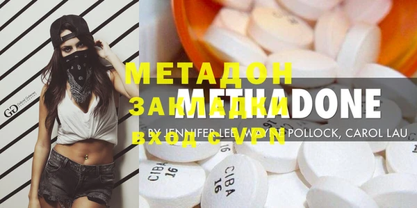 мефедрон мука Зеленодольск