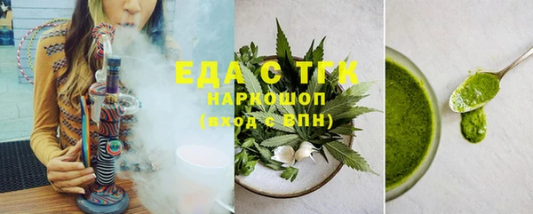 трава Инта