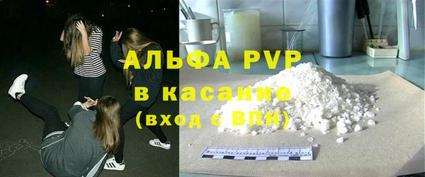 мефедрон мука Инсар