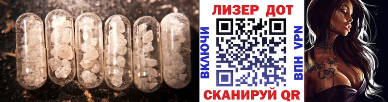 Купить  Камбарка  LSD-25 экстази кислота 