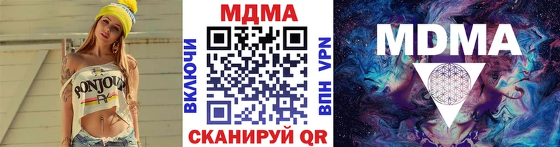 МДМА crystal  Купить где  Камбарка 