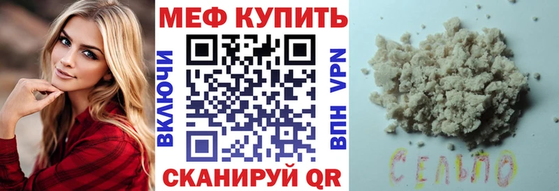 Купить закладки  Камбарка  МЕФ VHQ 