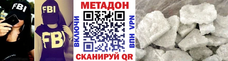 Метадон белоснежный  Купить закладки  Камбарка 