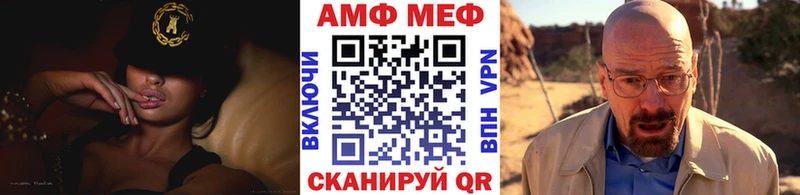 Метамфетамин Декстрометамфетамин 99.9%  Купить  Камбарка 