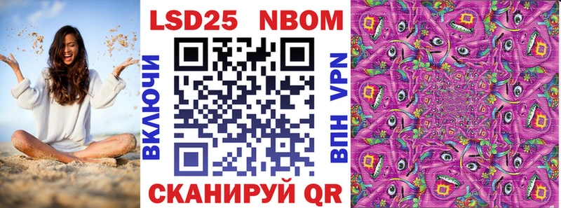 Купить закладки  Камбарка  Марки NBOMe 1,8мг 