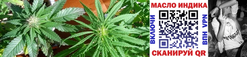 Дистиллят ТГК вейп  Купить где  Камбарка 